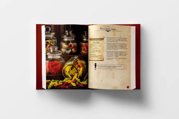 Рецепты из «Кулинарной книги Гарри Поттера»