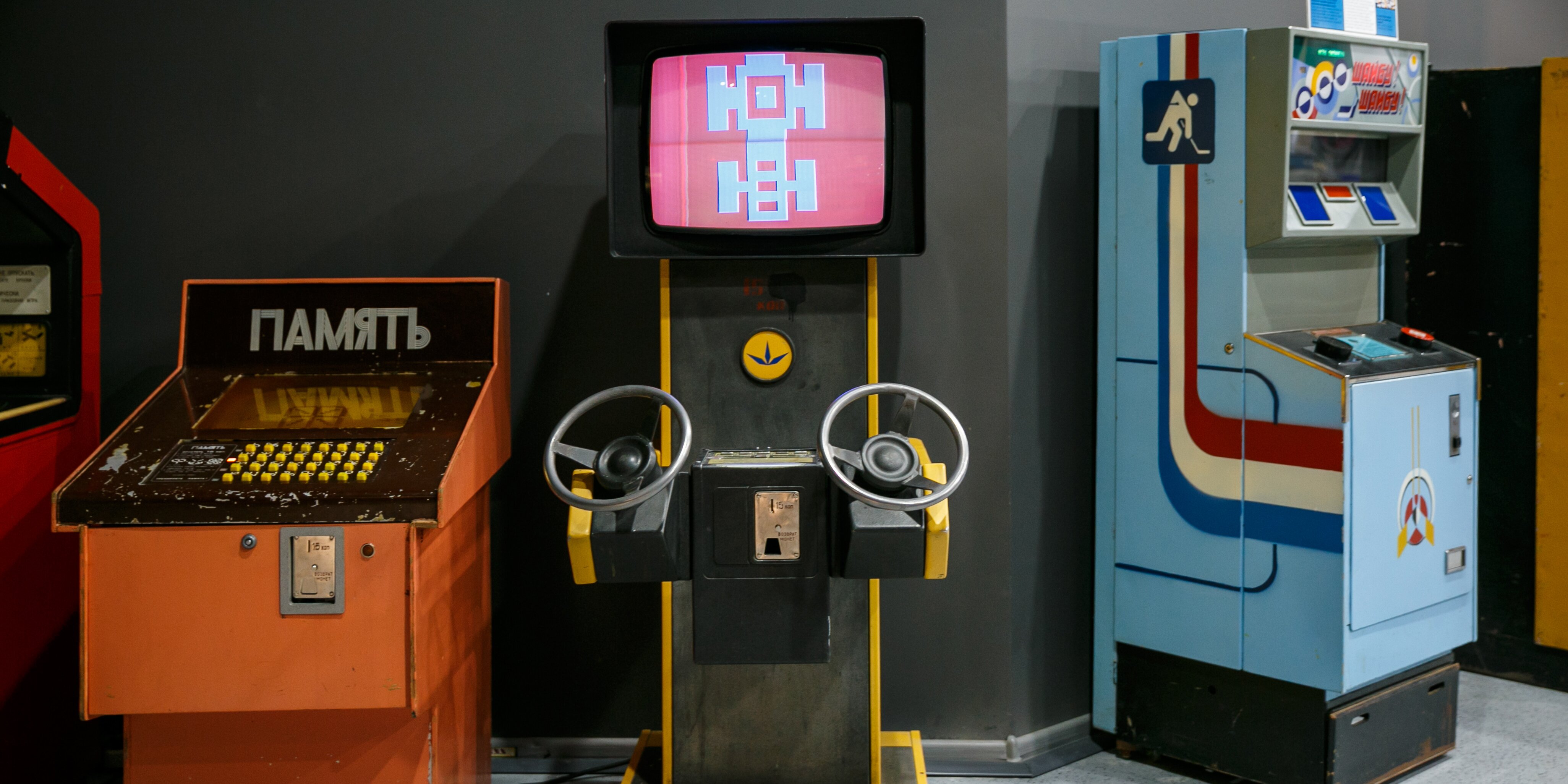 Советские игровые автоматы вднх дудл джамп игровой автомат