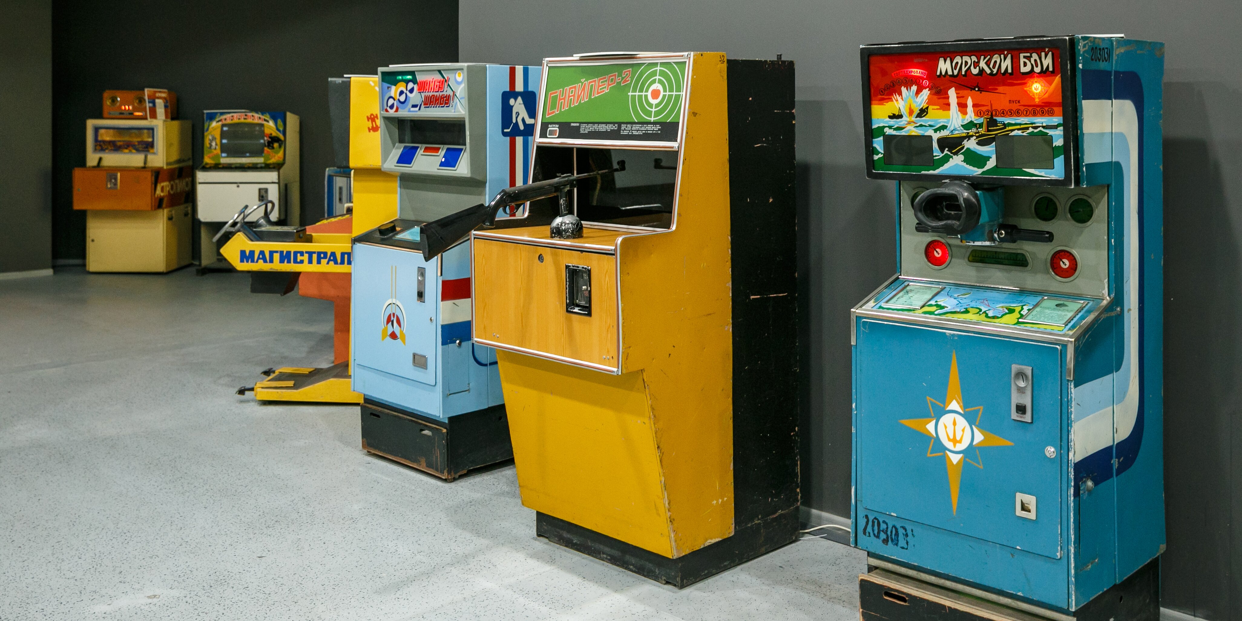 советские игровые автоматы истребители