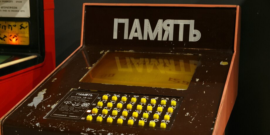 Музей советских игровых автоматов переехал на ВДНХ. Что поменялось, кроме места?