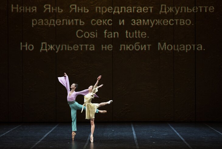 Во-первых, это красиво: чего ждать от нового балета Богомолова «Ромео и Джульетта»