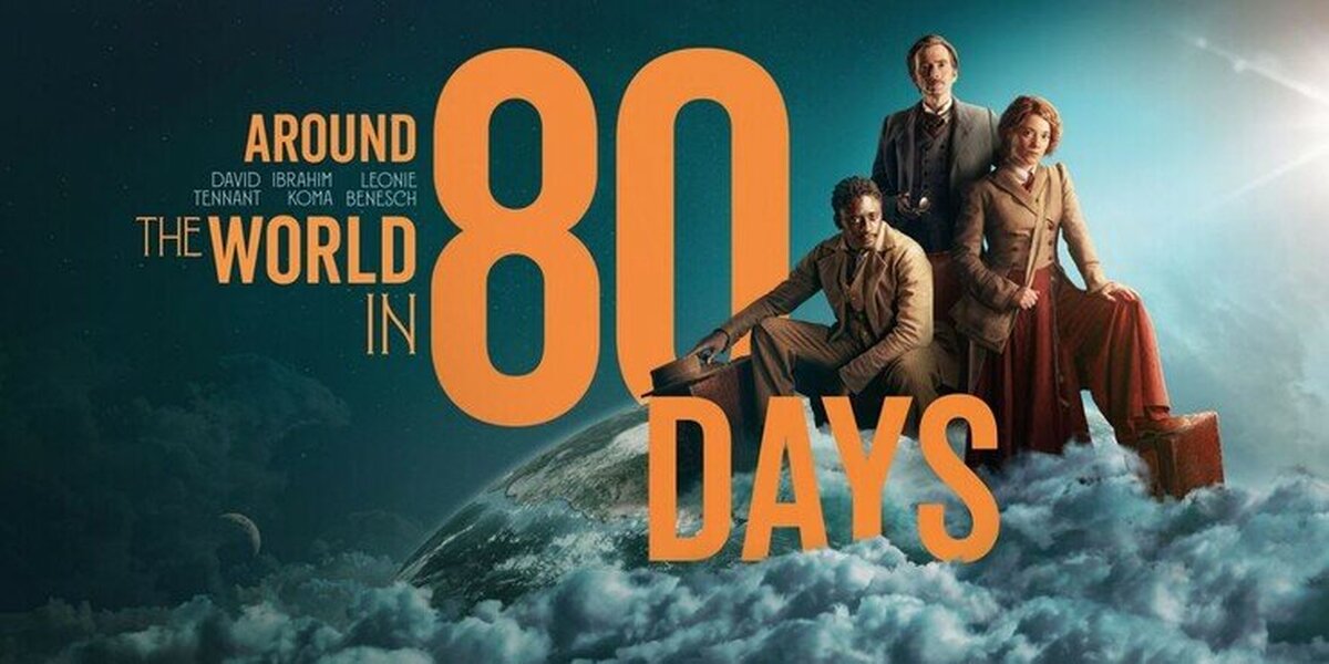 Стало известно, когда выйдет сериал «Вокруг света за 80 дней» с Дэвидом Теннантом