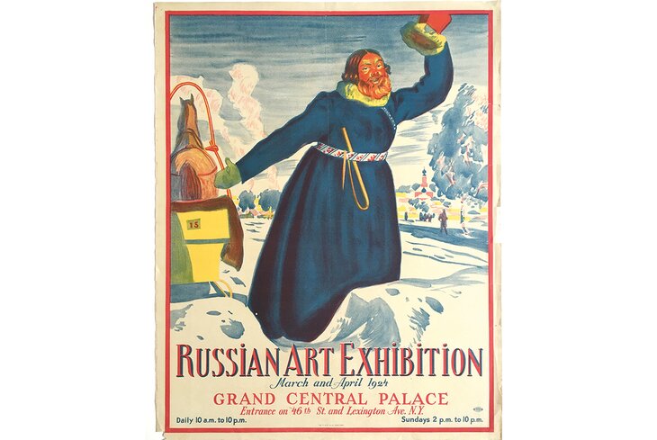 Русское искусство в Америке: что нужно знать перед походом на выставку «Другие берега»