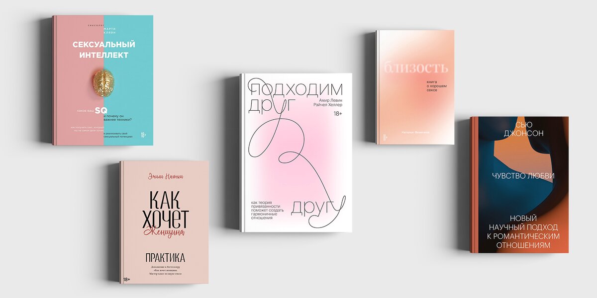 Топ Книг Про Эротику Топ Книг Про Эротику
