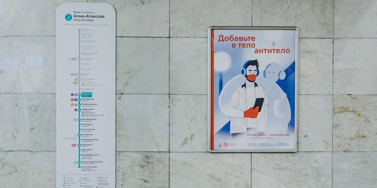 «В чем сила, медбрат?» В метро появились плакаты, отсылающие к фильму Балабанова