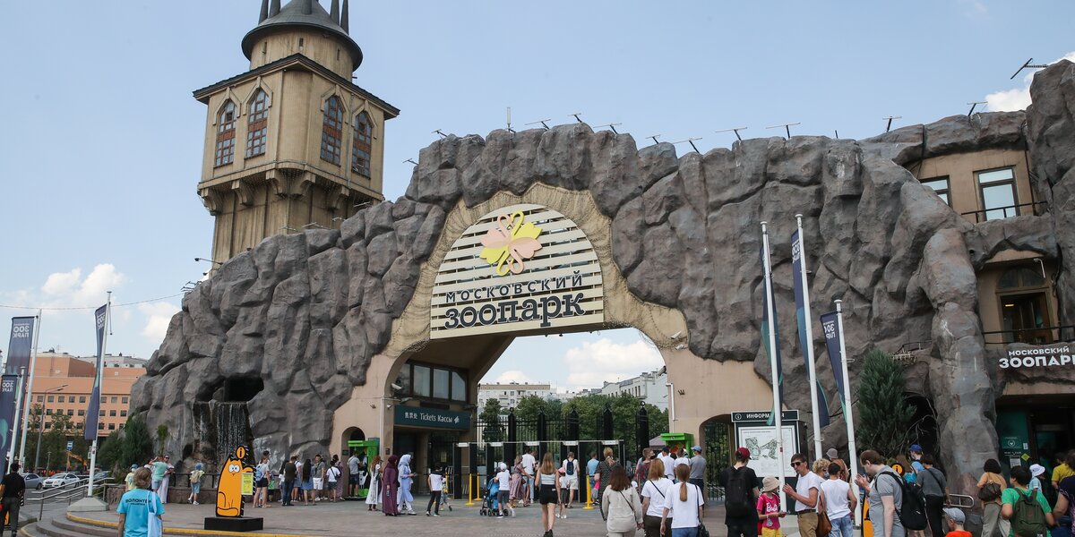 Московский зоопарк будет закрываться на час раньше