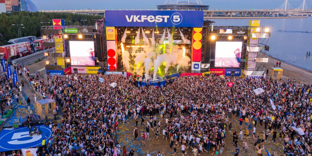VK Fest перенесли на лето 2022 года