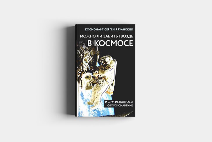 Что читать уже сейчас: новый роман Виктора Пелевина и еще 8 книг