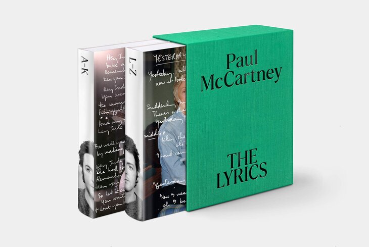 В новой книге Пола Маккартни появятся неизданные тексты песен The Beatles