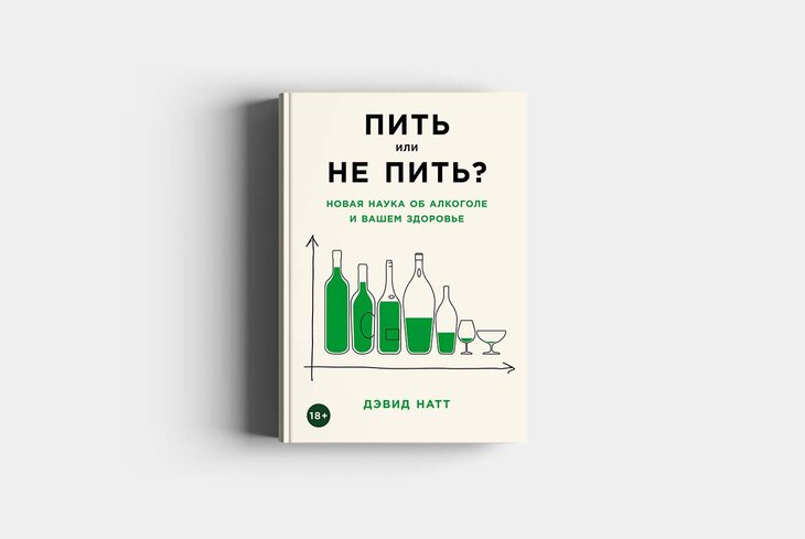4 книги, за которыми надо идти на Московскую международную книжную ярмарку