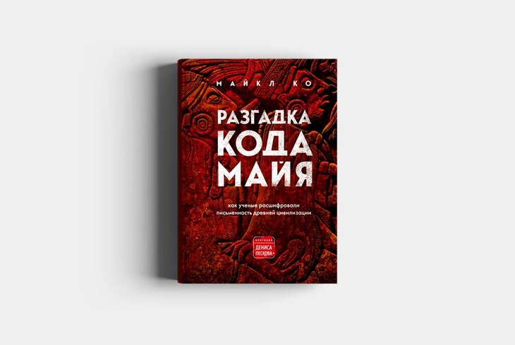 4 книги, за которыми надо идти на Московскую международную книжную ярмарку
