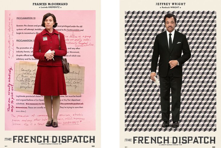 Рассматриваем постеры к фильму «Французский вестник»