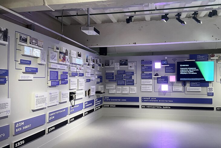 Холодильник ЗИЛ, первый компьютер и «Малютка»: гид по выставке «Дом быта» в Музее Москвы