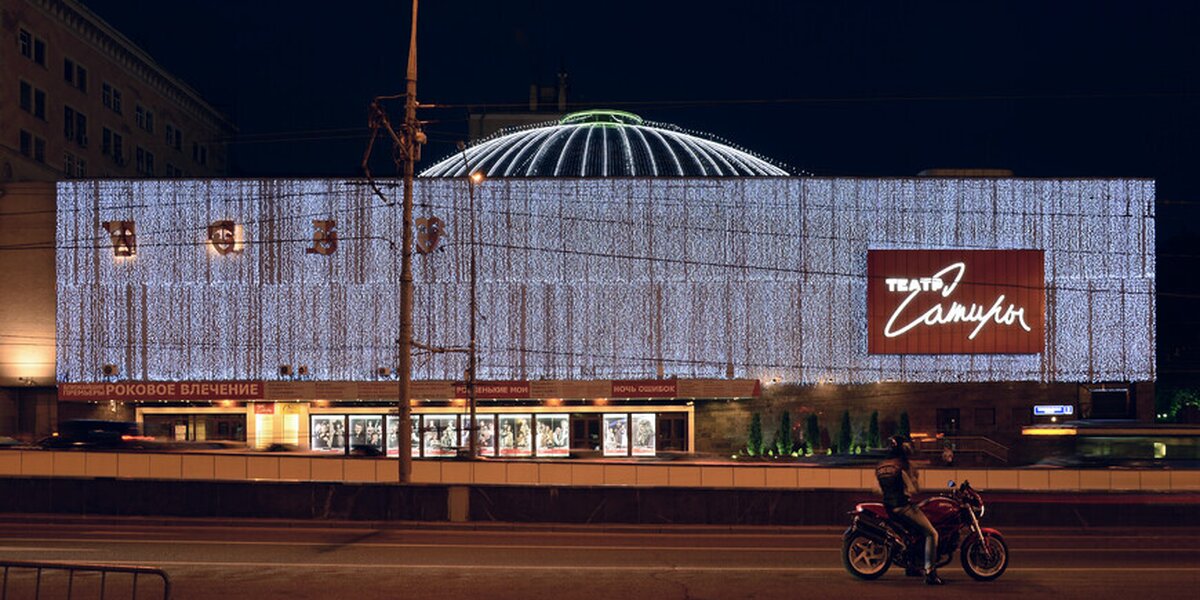 Перед Московским академическим театром сатиры может появиться «Аллея звезд»