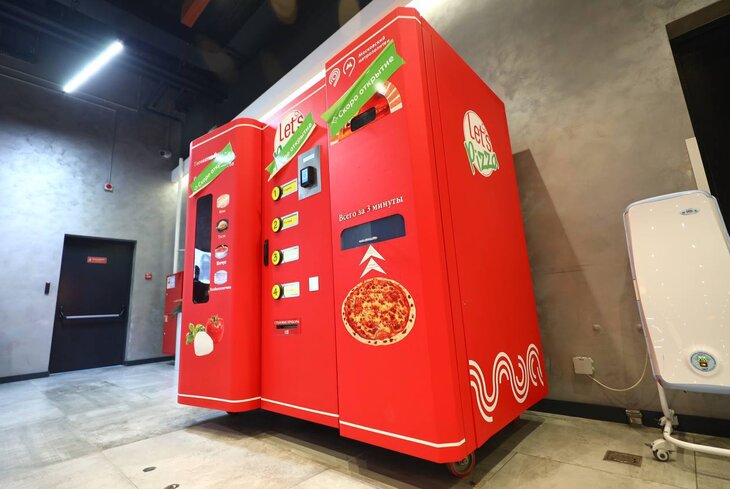 В метро «Пушкинская» и «Саларьево» поставили автоматы, которые готовят пиццу за 3 минуты