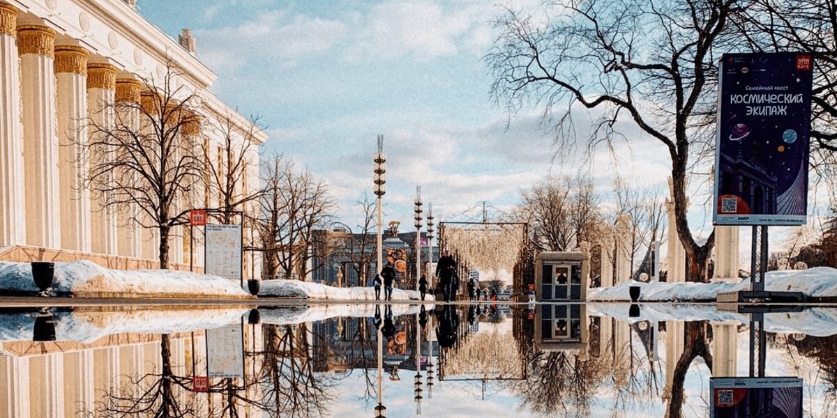 На ВДНХ пройдет праздничная программа ко Дню всех влюбленных