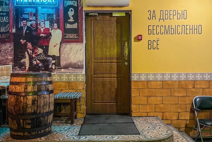 13 московских баров, в которые так просто не попадешь