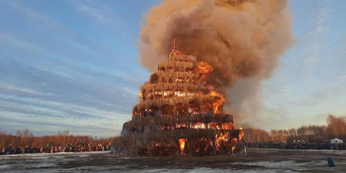 На Масленицу в Никола-Ленивце сожгли Вавилонскую башню