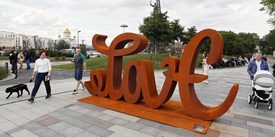 От любви до ненависти: новая двусторонняя скульптура в «Музеоне»