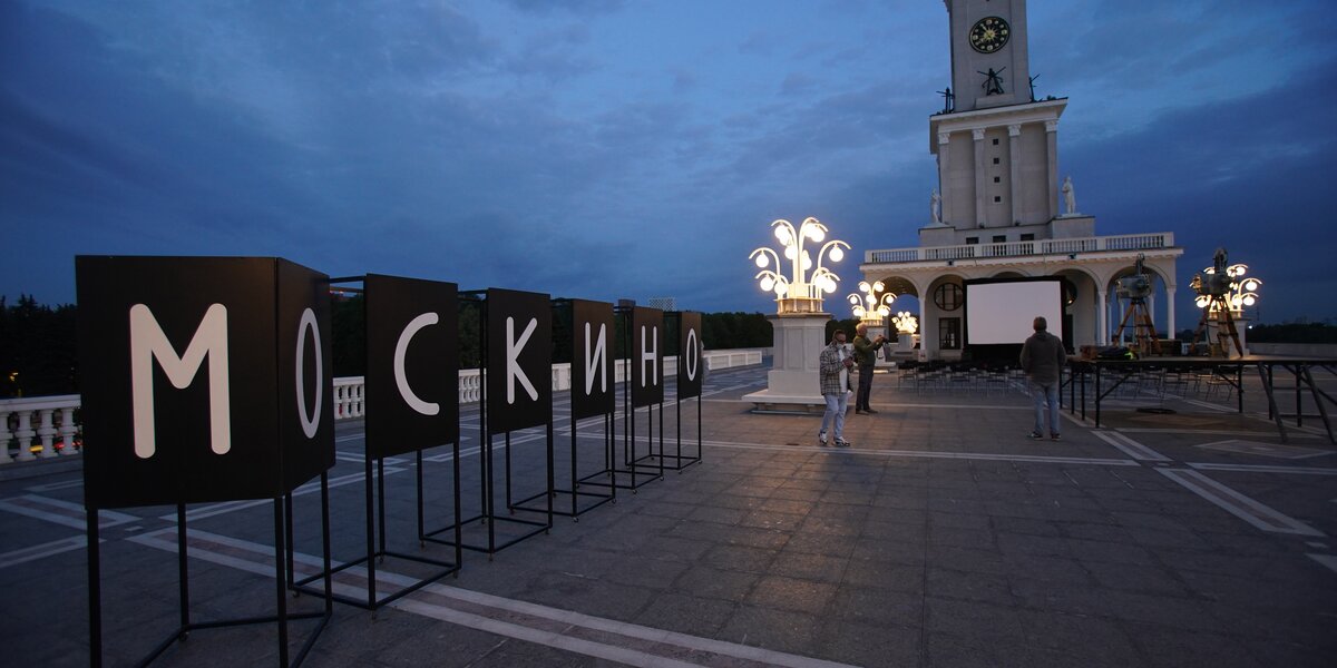 В Москве пройдет ежегодная всероссийская акция «Ночь кино»