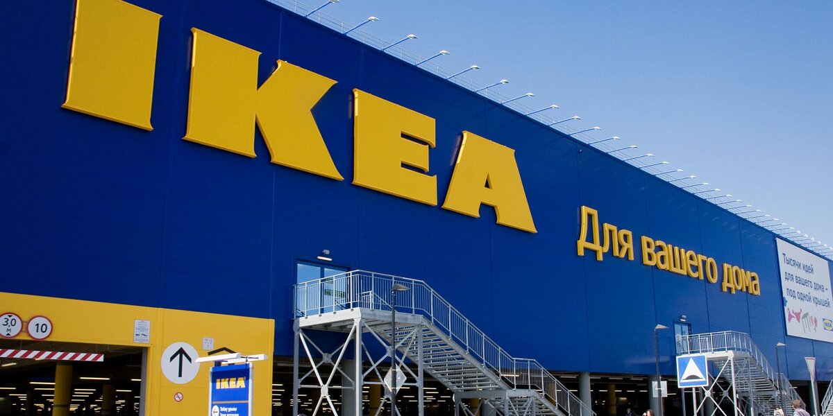 IKEA вернется в Россию в течение двух лет