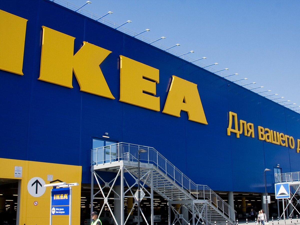 IKEA вернется в Россию в течение двух лет – The City