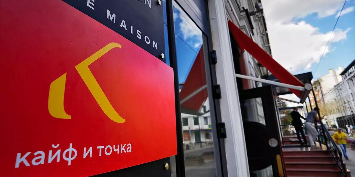 Ресторан Моргенштерна* в Москве закрыли на 90 суток за нарушение санитарных норм