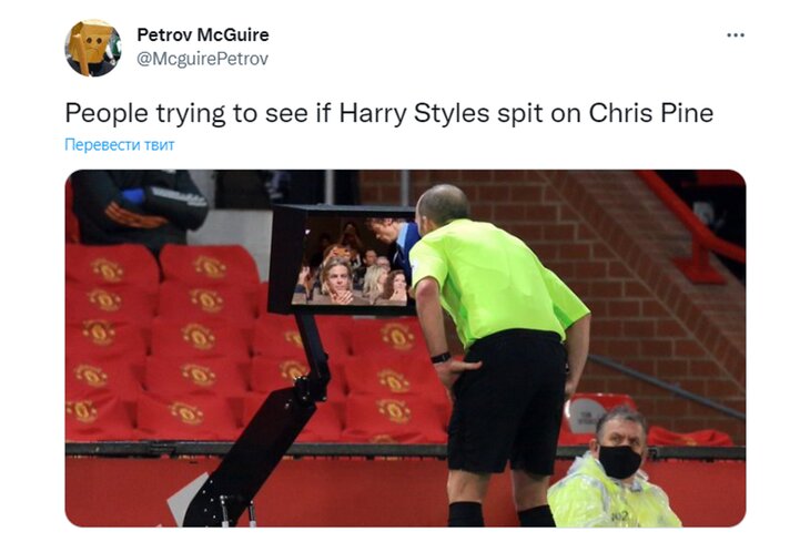 Интернет обсуждает, плюнул ли Гарри Стайлс на Криса Пайна. Собрали интересные реакции