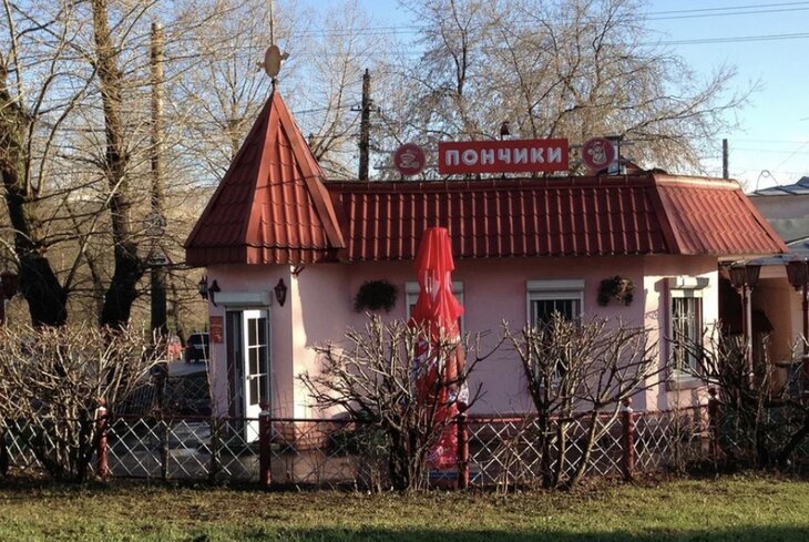 Булочная, блинная и пончиковая: самые старые кафе Москвы