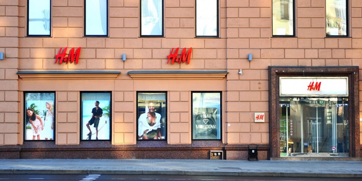 H&M закрывает магазины в Москве и окончательно уходит с рынка