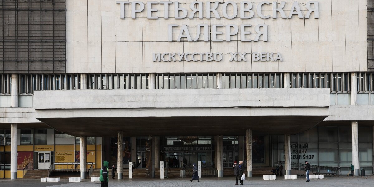Третьяковская галерея откроет сеть библиотек в России