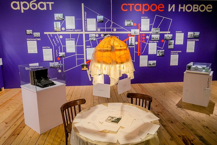 6 экспонатов выставки «Москва без окраин. Арбат»