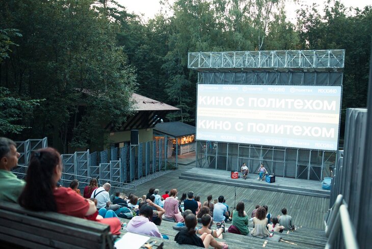 Московские кинотеатры под открытым небом