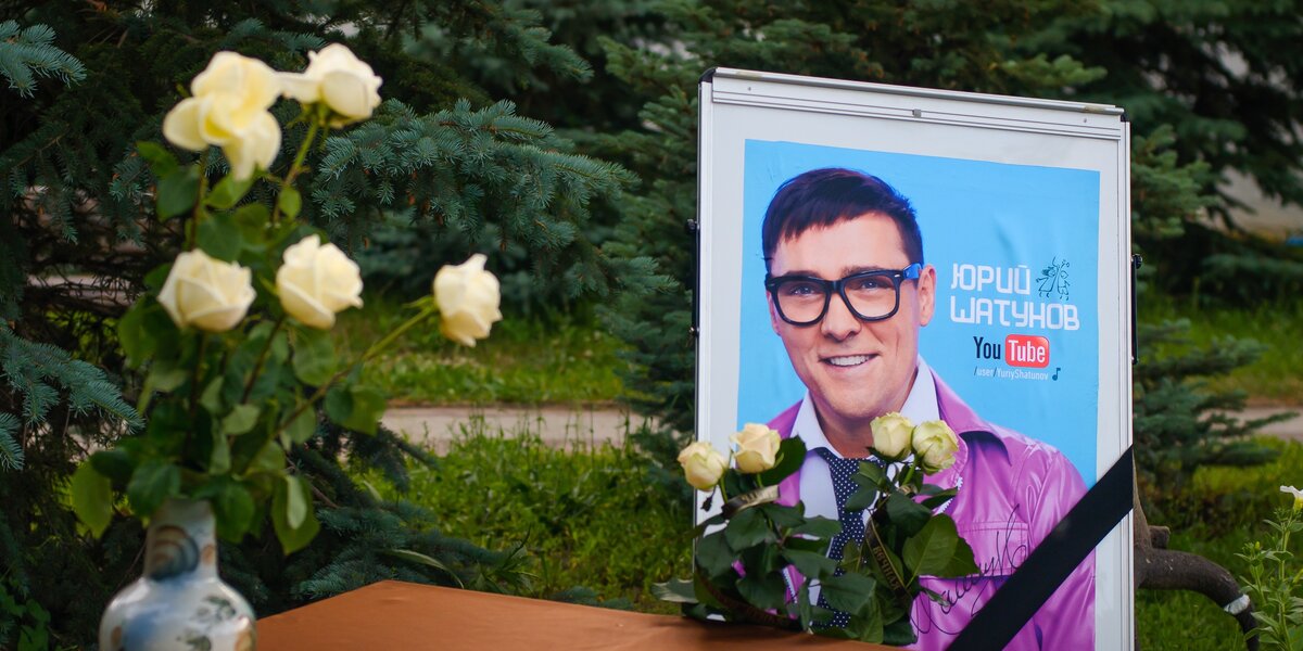 Юрия Шатунова кремируют и похоронят на Троекуровском кладбище в Москве