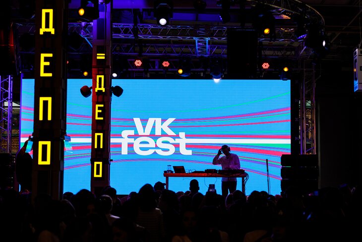 Посмотрите, как прошла первая вечеринка VK Fest в «Депо»