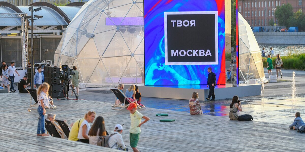 На фестивале «Твоя Москва» пройдет сбор книг по журналистике, дизайну и кинопроизводству