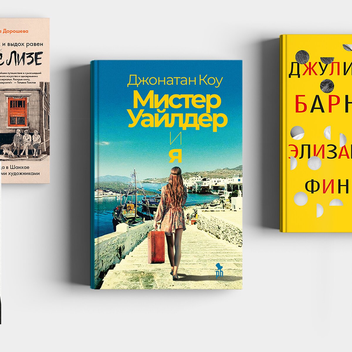 5 книг, которые нельзя пропустить в июле – The City