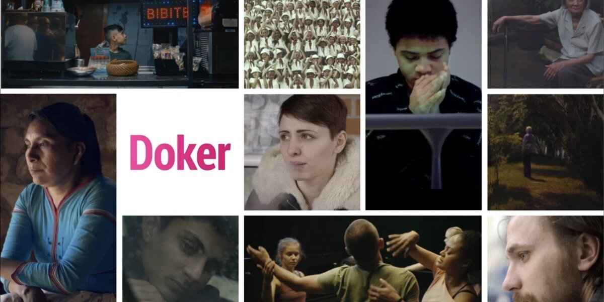 В Москве пройдет 8-й Международный фестиваль документального кино «Докер»